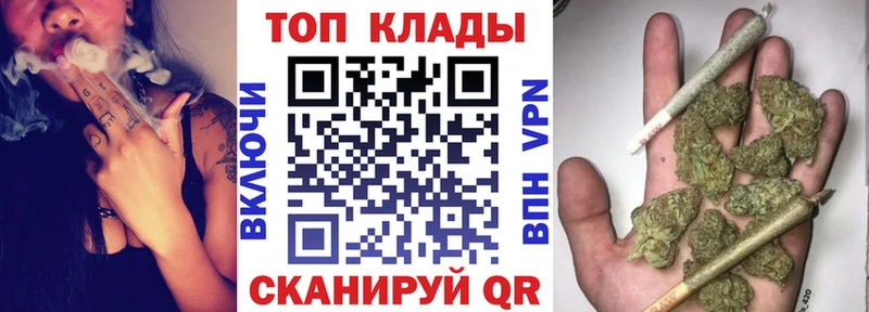 Продажа наркотиков Оханск Амфетамин А ПВП Галлюциногенные грибы Меф COCAIN Бошки Шишки