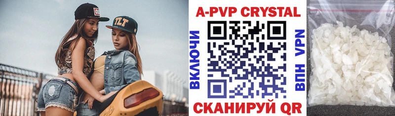 A-PVP VHQ МЕГА зеркало Оханск