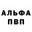 Первитин пудра Jose Fuentes