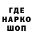 ГЕРОИН гречка Anakaporn nyman
