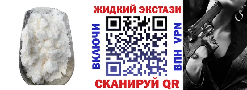 БУТИРАТ Butirat  Оханск 