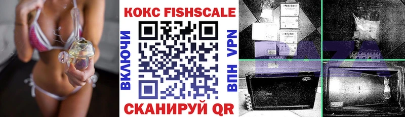 КОКАИН 99%  Оханск 