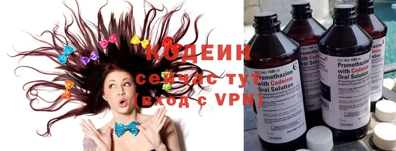 Кодеиновый сироп Lean Purple Drank  цены наркотик  Оханск 