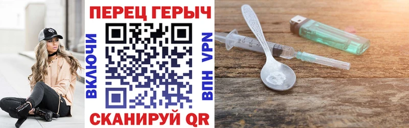 ГЕРОИН герыч  Оханск 