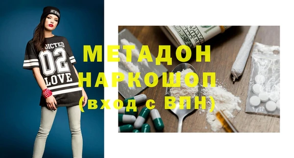 mdpv Наволоки