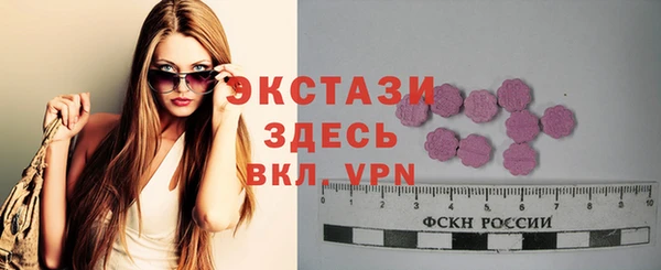 альфа пвп Надым