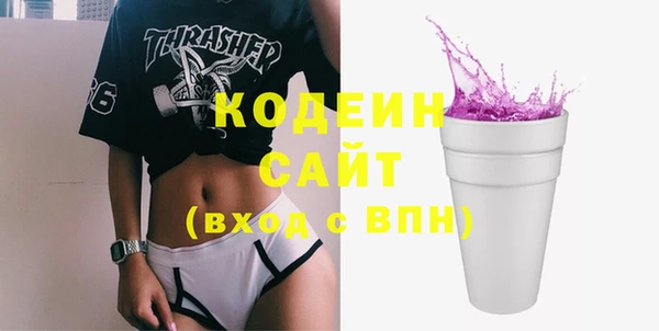 альфа пвп Надым