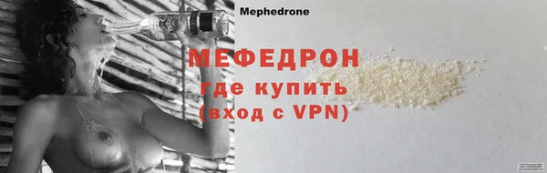 мефедрон VHQ Горно-Алтайск