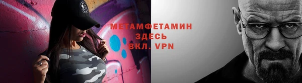 альфа пвп Надым