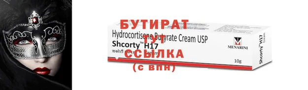 альфа пвп Надым
