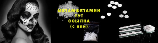 mdma Горняк