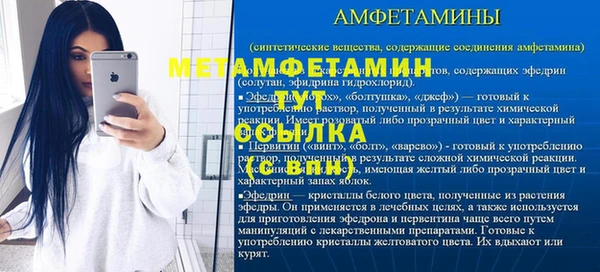 альфа пвп Надым