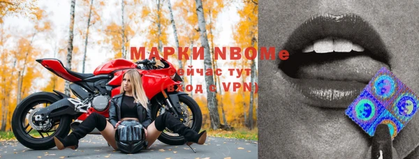 скорость mdpv Навашино