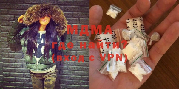MDMA Бикин