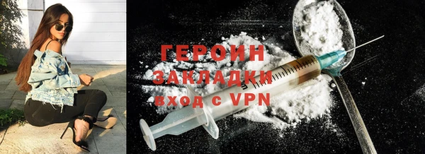 шишки Михайловск