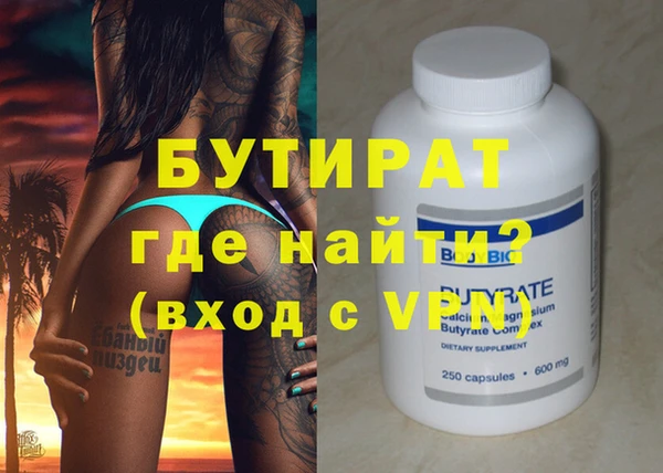 скорость mdpv Навашино
