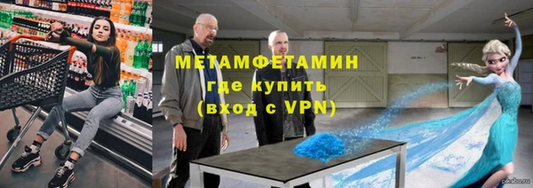 альфа пвп Надым