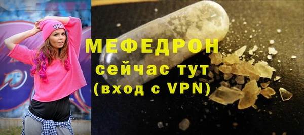 МДПВ Михайловка