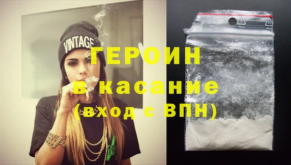 mdma Горняк