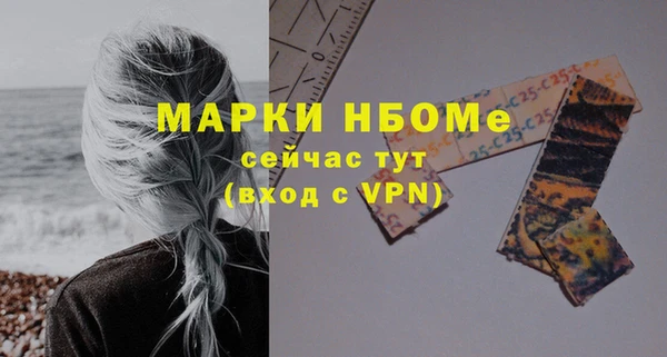 скорость mdpv Навашино