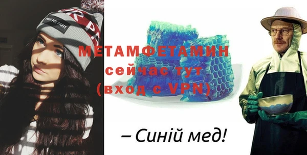 MDMA Бикин