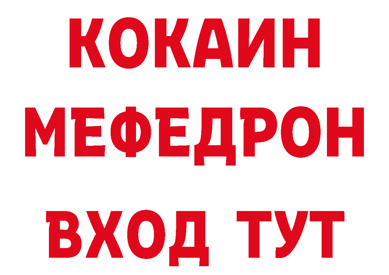 Бутират бутандиол tor нарко площадка мега Оханск