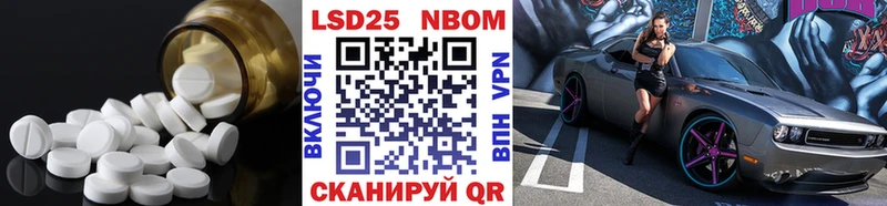 купить наркоту  Оханск  Лсд 25 экстази кислота 