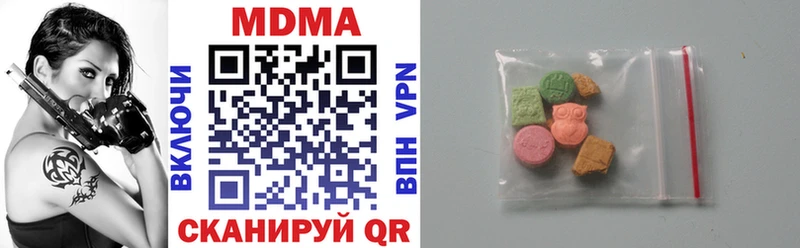 МДМА VHQ  hydra маркетплейс  Оханск  наркошоп 