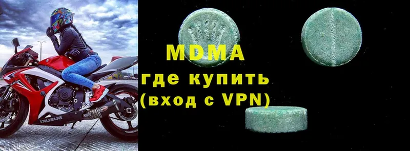 MDMA crystal  Оханск 