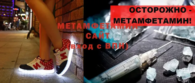 цена наркотик  сайты даркнета состав  Метамфетамин Декстрометамфетамин 99.9%  Оханск 