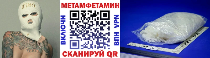 Первитин Декстрометамфетамин 99.9%  где можно купить   Оханск 