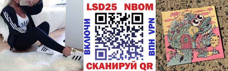 Марки NBOMe 1,8мг  дарнет шоп  Оханск 